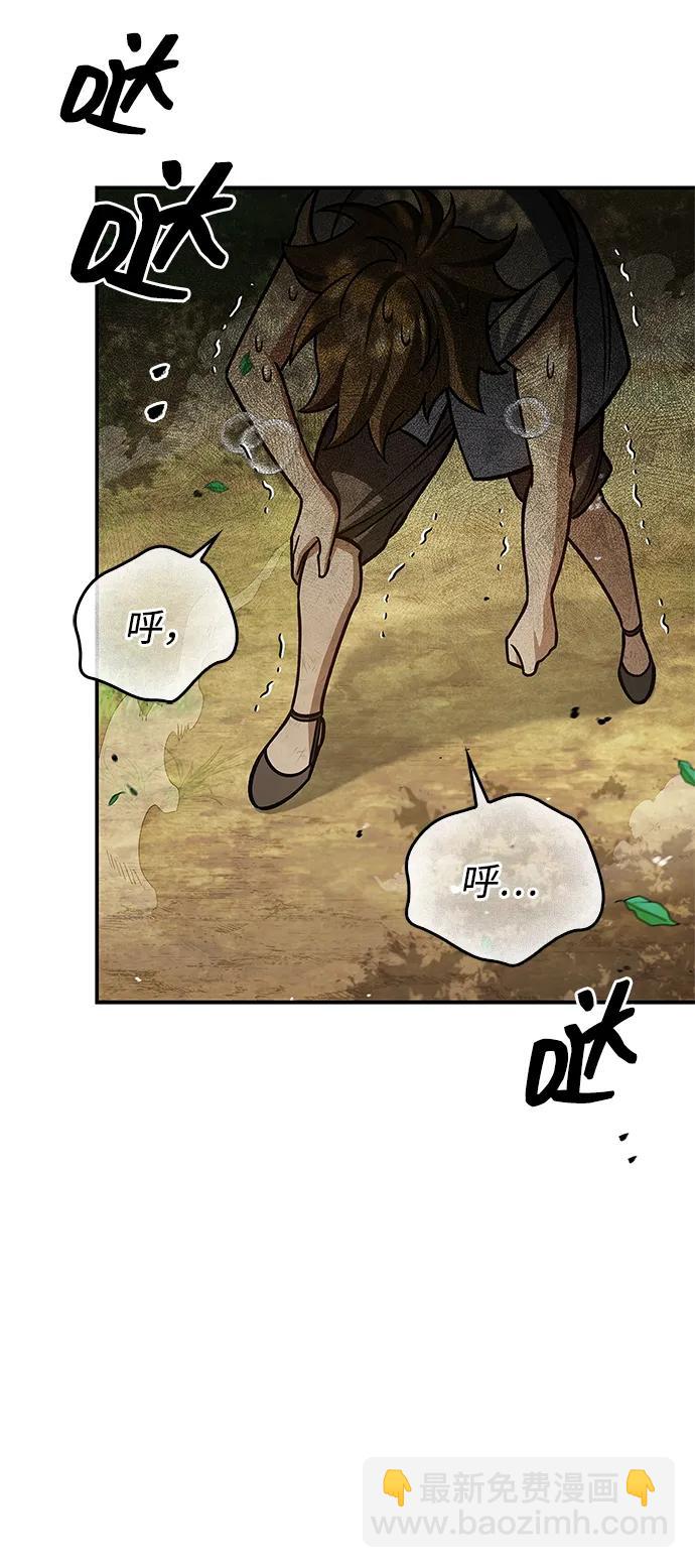 天華書庫大公子 - [第128話] 無論何時都是天公團的人(1/4) - 8