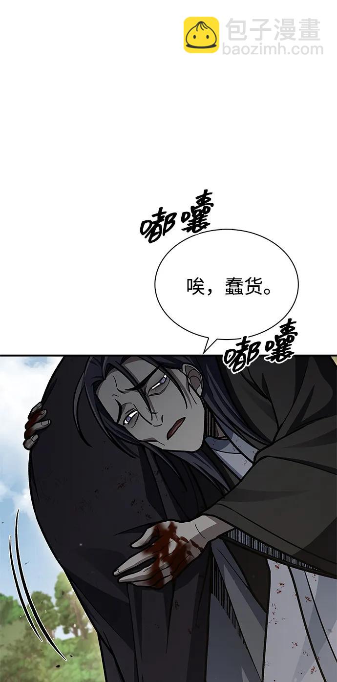 [第84话] 接近25