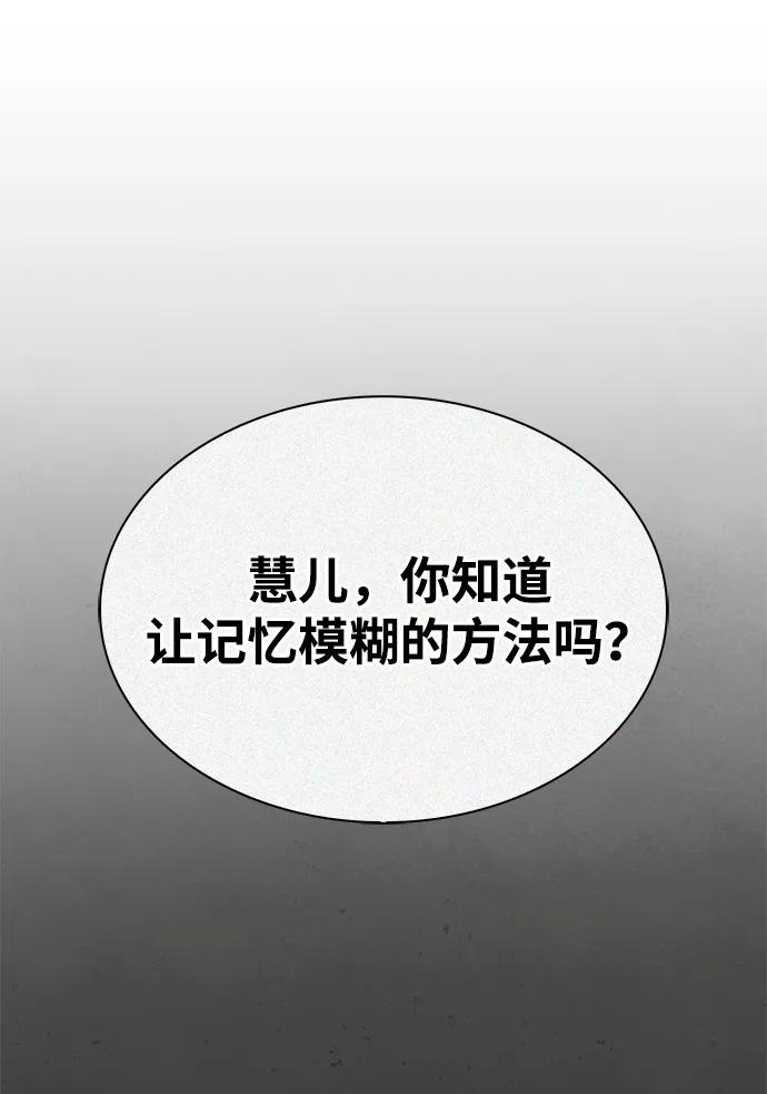 天華書庫大公子 - [第96話] 去遠方，很遙遠的地方(1/2) - 7