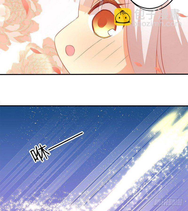 番外  七夕-第2话