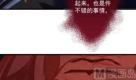 第225话 穷奇的过去47