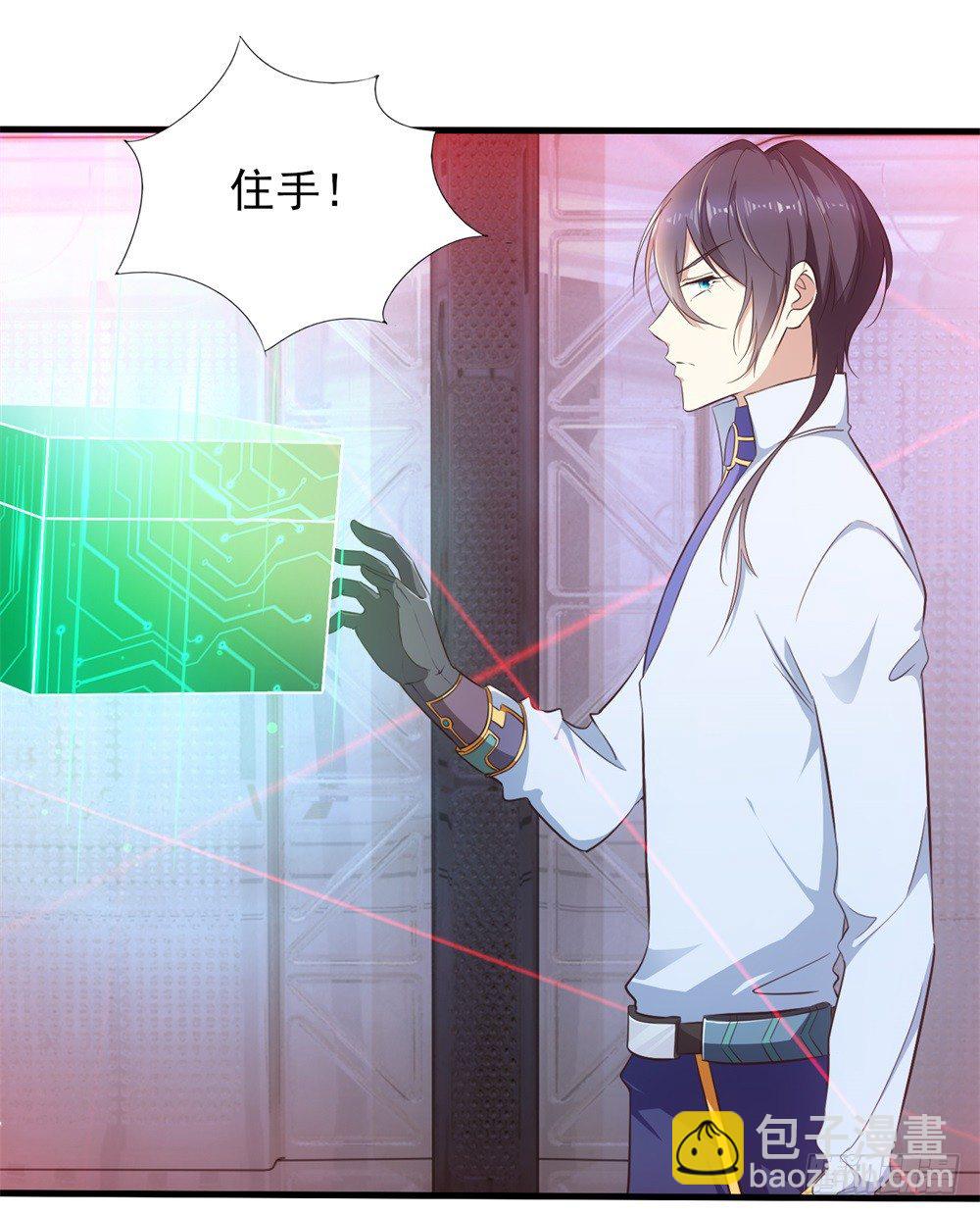 第1话 &ldquo;亡妻&rdquo;未死(1/2)-第2话