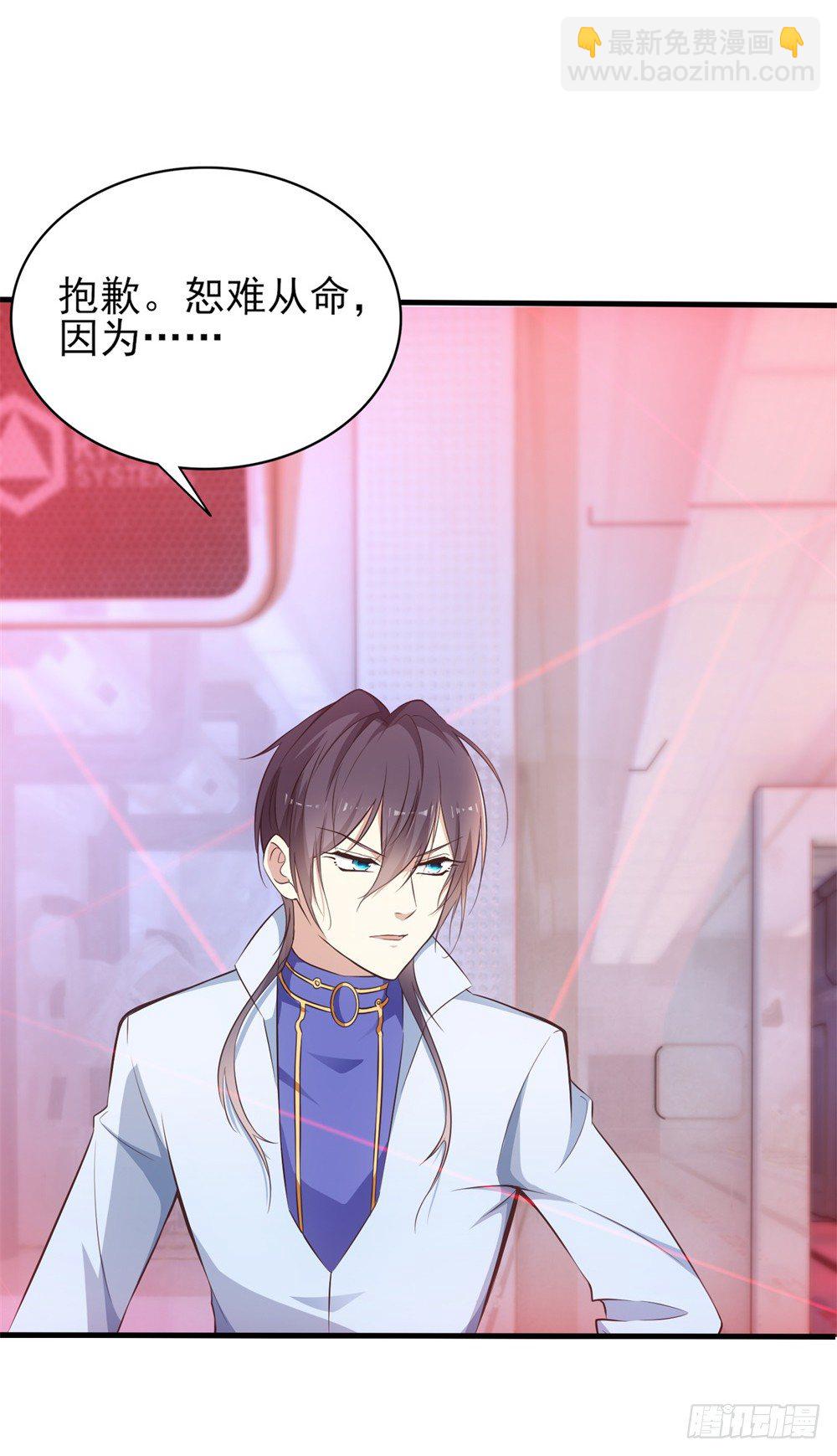 第1话 &ldquo;亡妻&rdquo;未死(1/2)-第2话