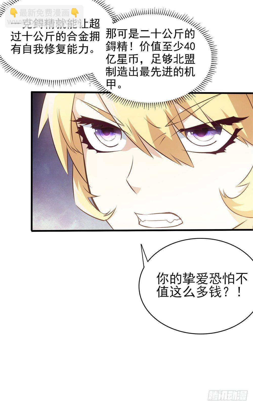 第1话 &ldquo;亡妻&rdquo;未死(1/2)-第2话