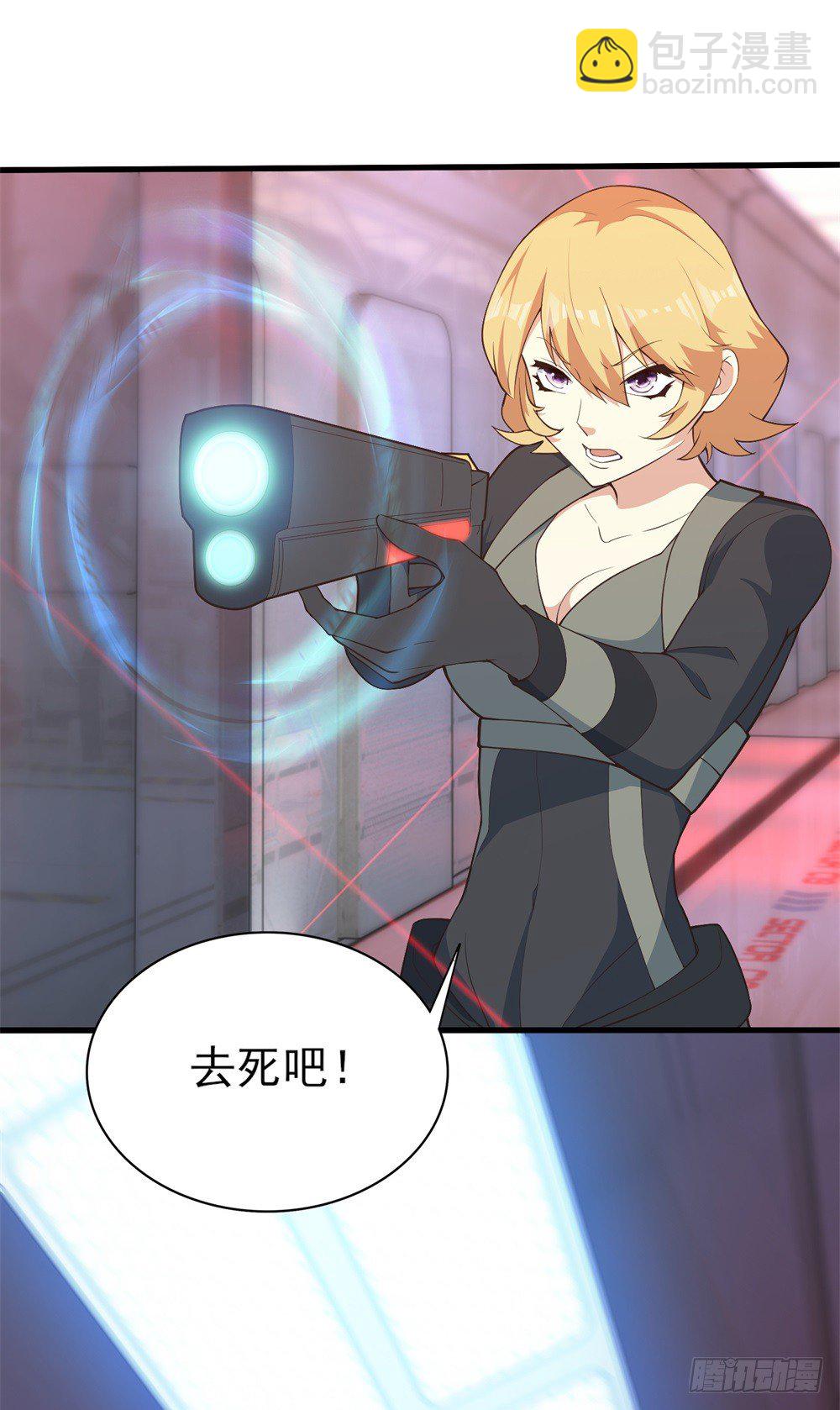 第1话 &ldquo;亡妻&rdquo;未死(1/2)-第2话