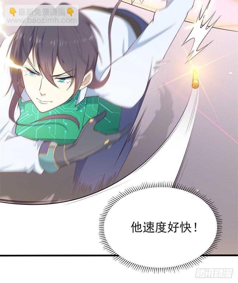 第1话 &ldquo;亡妻&rdquo;未死(1/2)-第2话