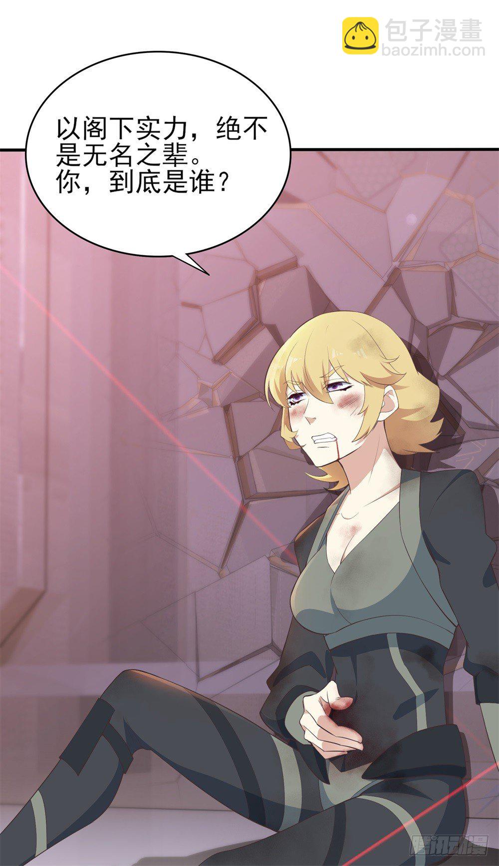 第1话 &ldquo;亡妻&rdquo;未死(1/2)-第2话