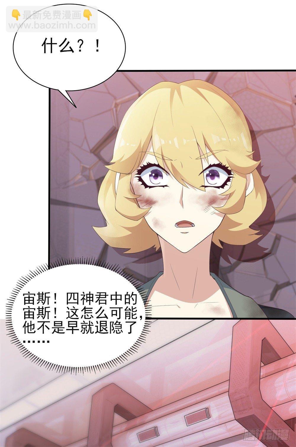 第1话 &ldquo;亡妻&rdquo;未死(1/2)-第2话