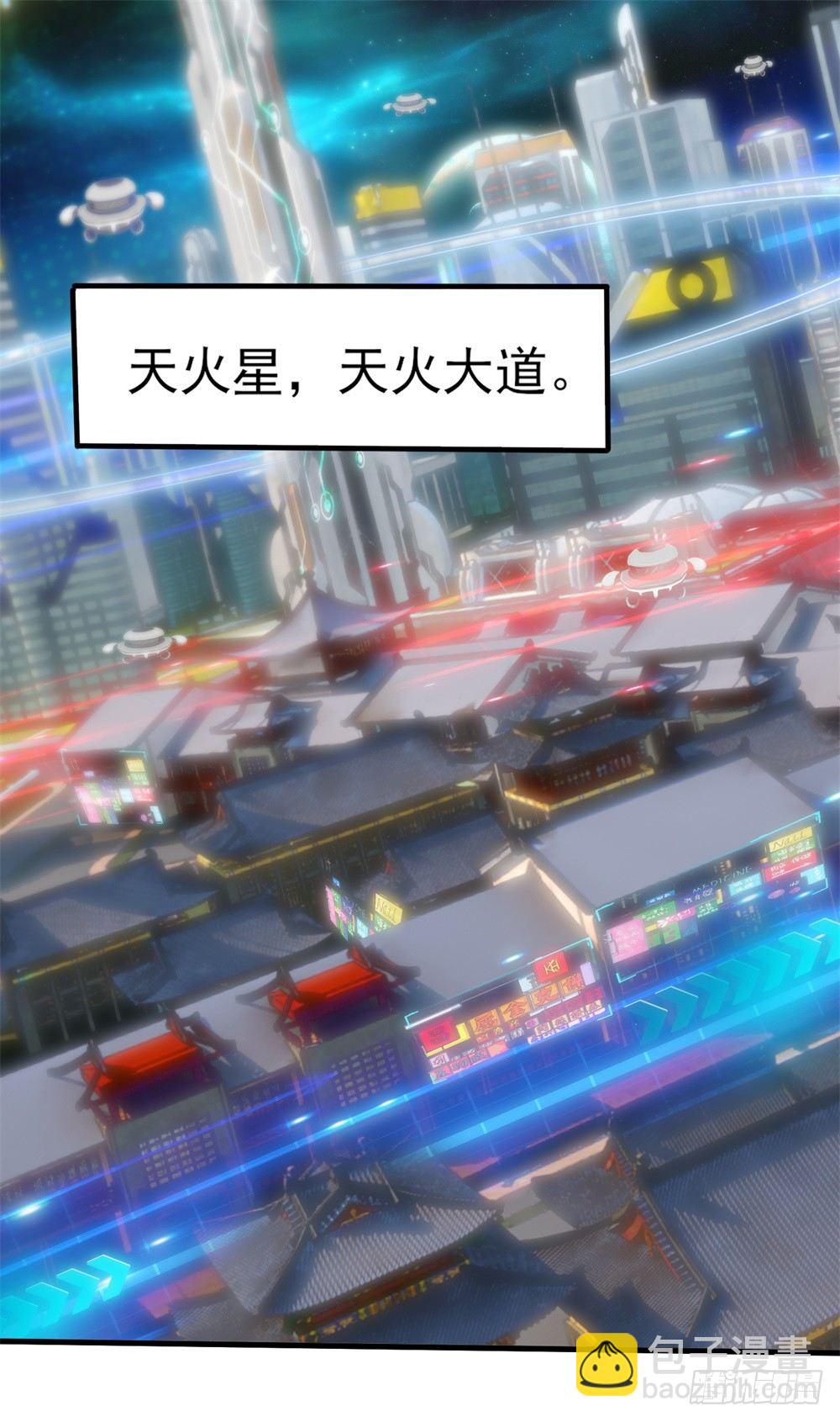 第1话 &ldquo;亡妻&rdquo;未死(1/2)-第2话