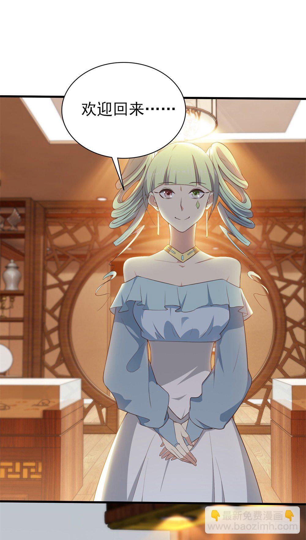 第1话 &ldquo;亡妻&rdquo;未死(1/2)-第2话