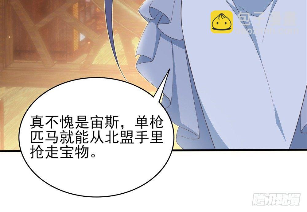 第1话 &ldquo;亡妻&rdquo;未死(1/2)-第2话