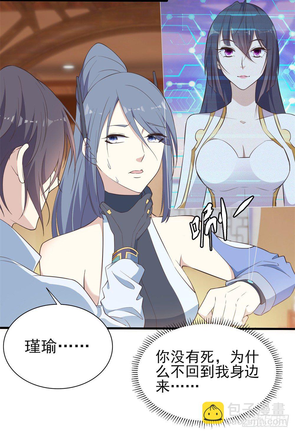 第1话 &ldquo;亡妻&rdquo;未死(1/2)-第2话