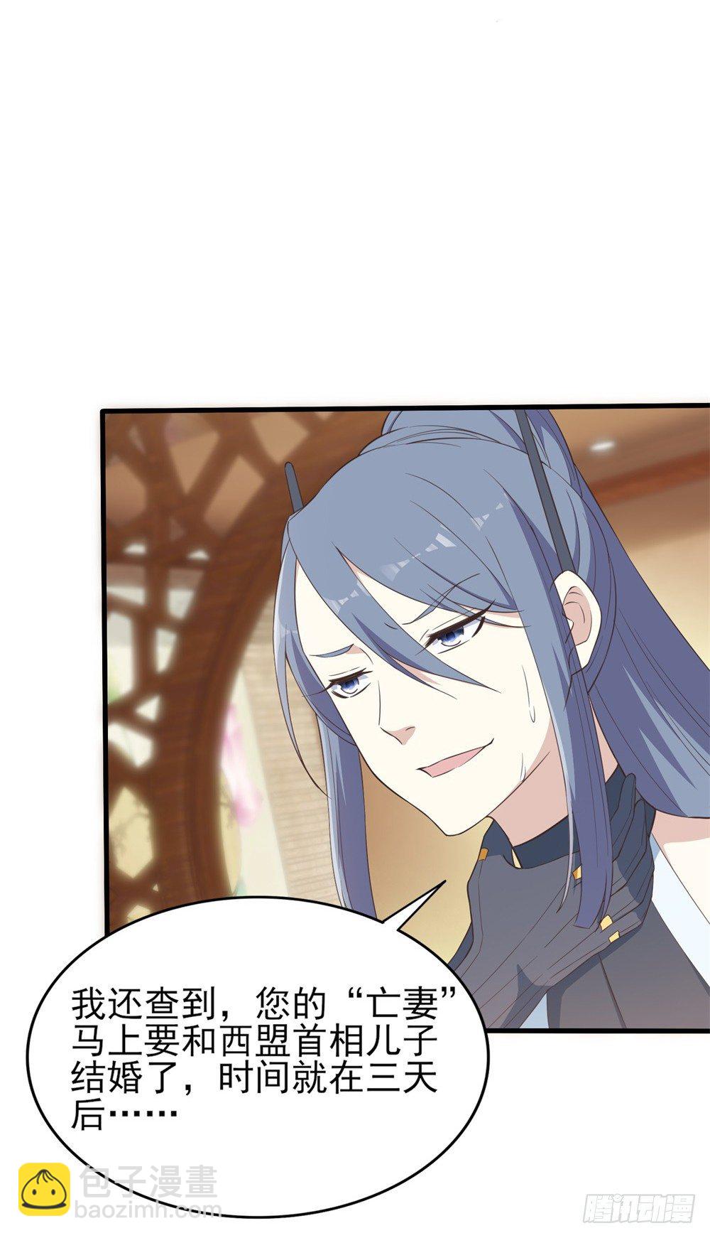 第1话 &ldquo;亡妻&rdquo;未死(1/2)-第2话