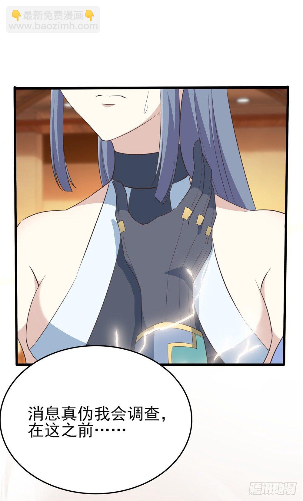 第1话 &ldquo;亡妻&rdquo;未死(1/2)-第2话