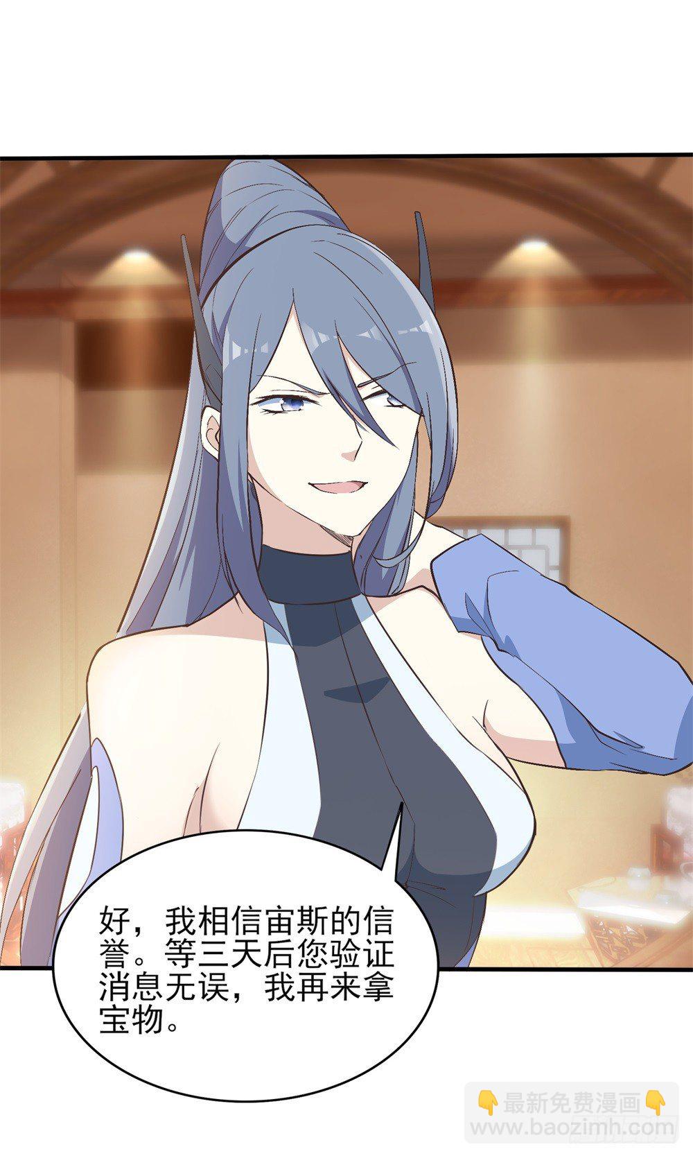 第1话 &ldquo;亡妻&rdquo;未死(1/2)-第2话