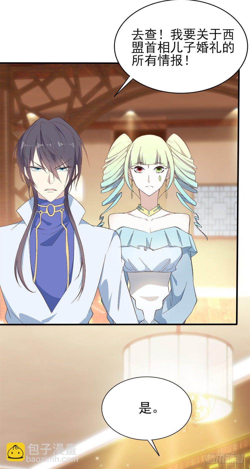 第1话 &ldquo;亡妻&rdquo;未死(1/2)-第2话