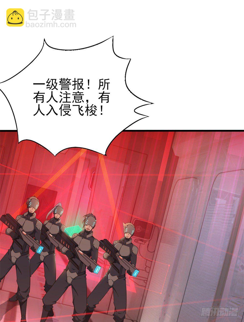 第1话 &ldquo;亡妻&rdquo;未死(1/2)-第2话