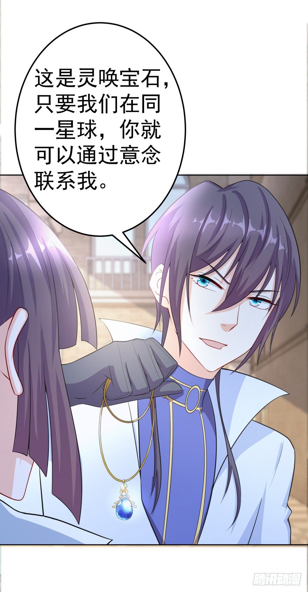 第11话 毁约的分明是你-第12话