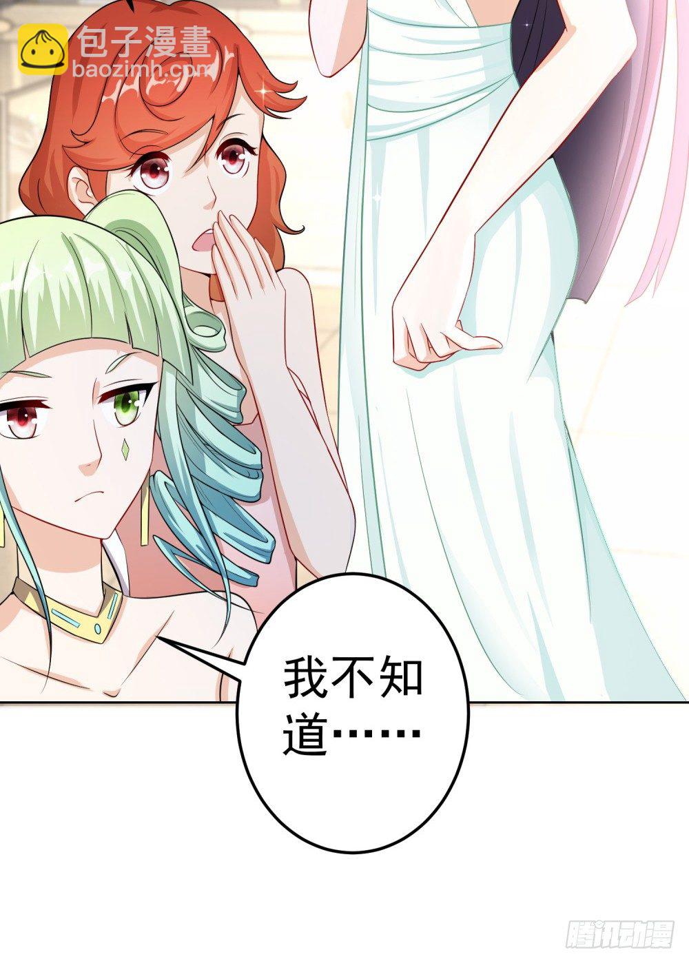 第11话 毁约的分明是你-第12话