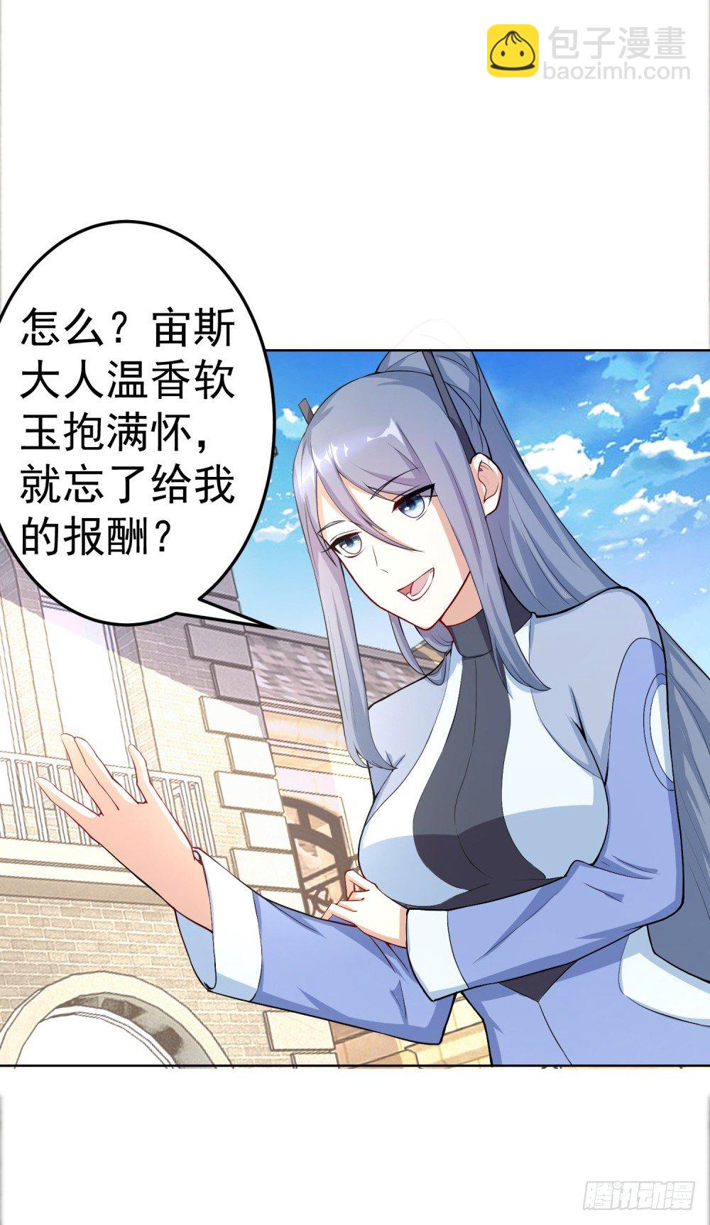 第11话 毁约的分明是你-第12话