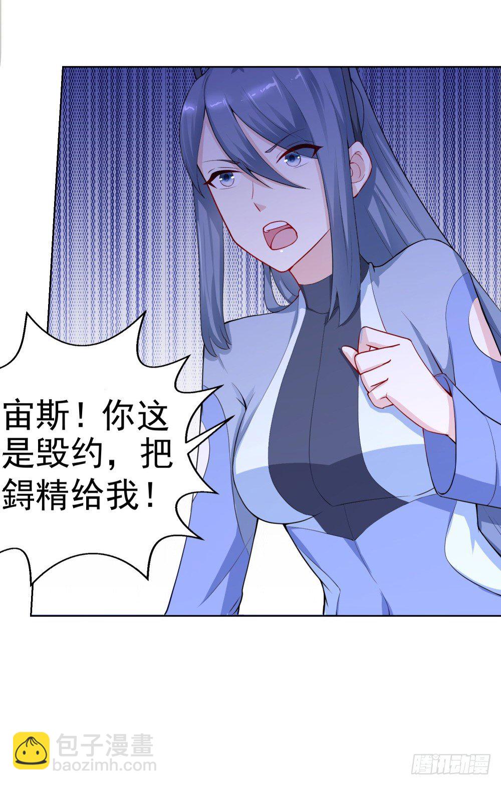 第11话 毁约的分明是你-第12话