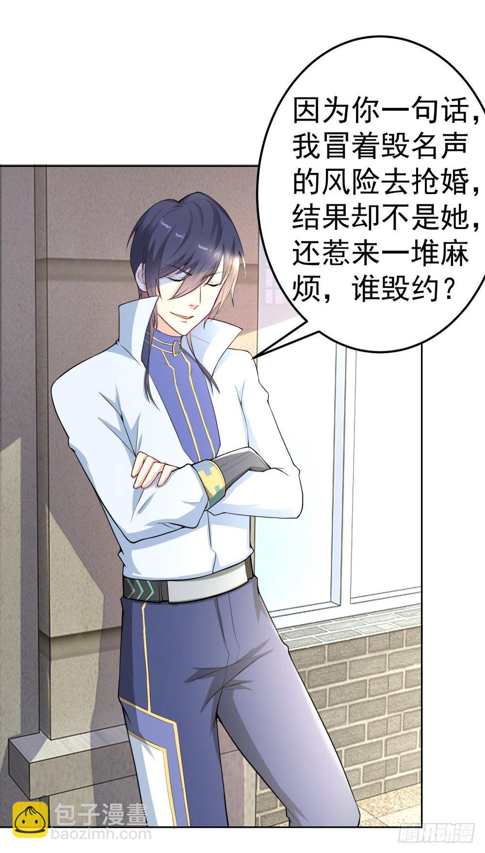 第11话 毁约的分明是你-第12话