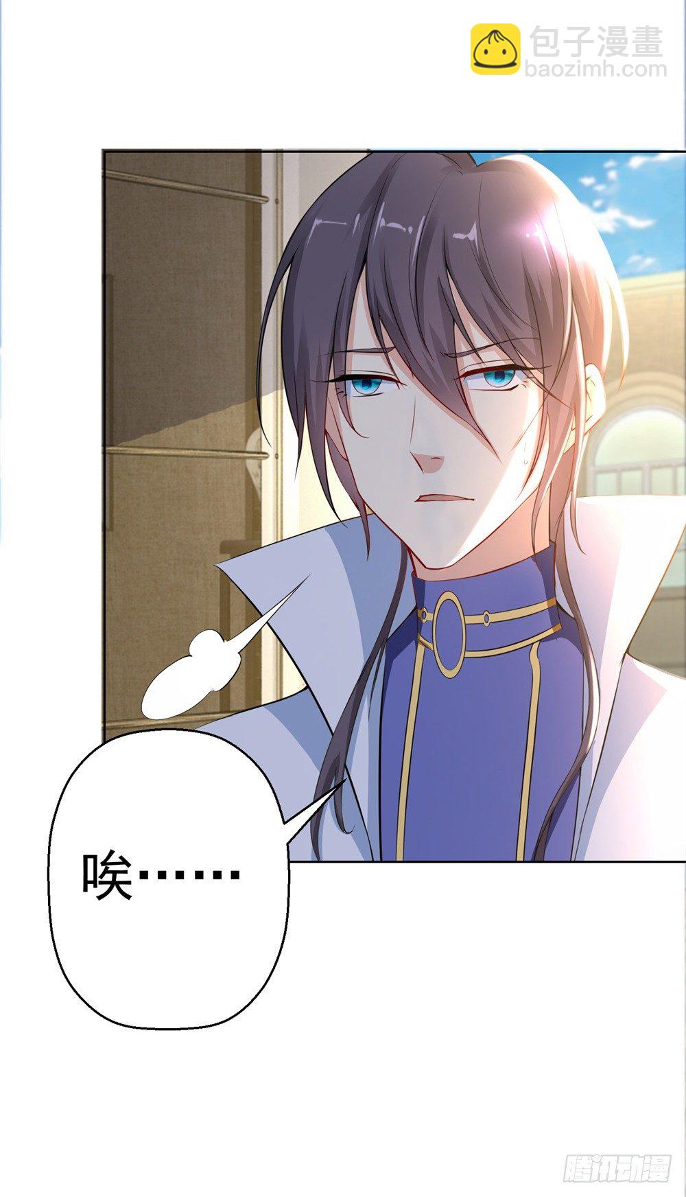 第11话 毁约的分明是你-第12话