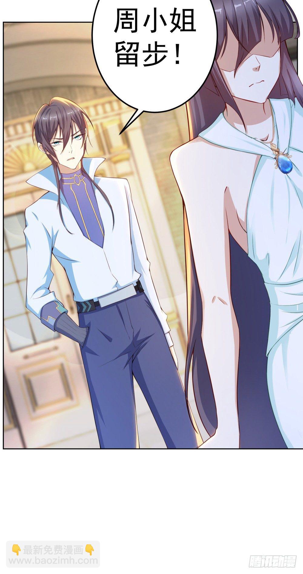 第11话 毁约的分明是你-第12话