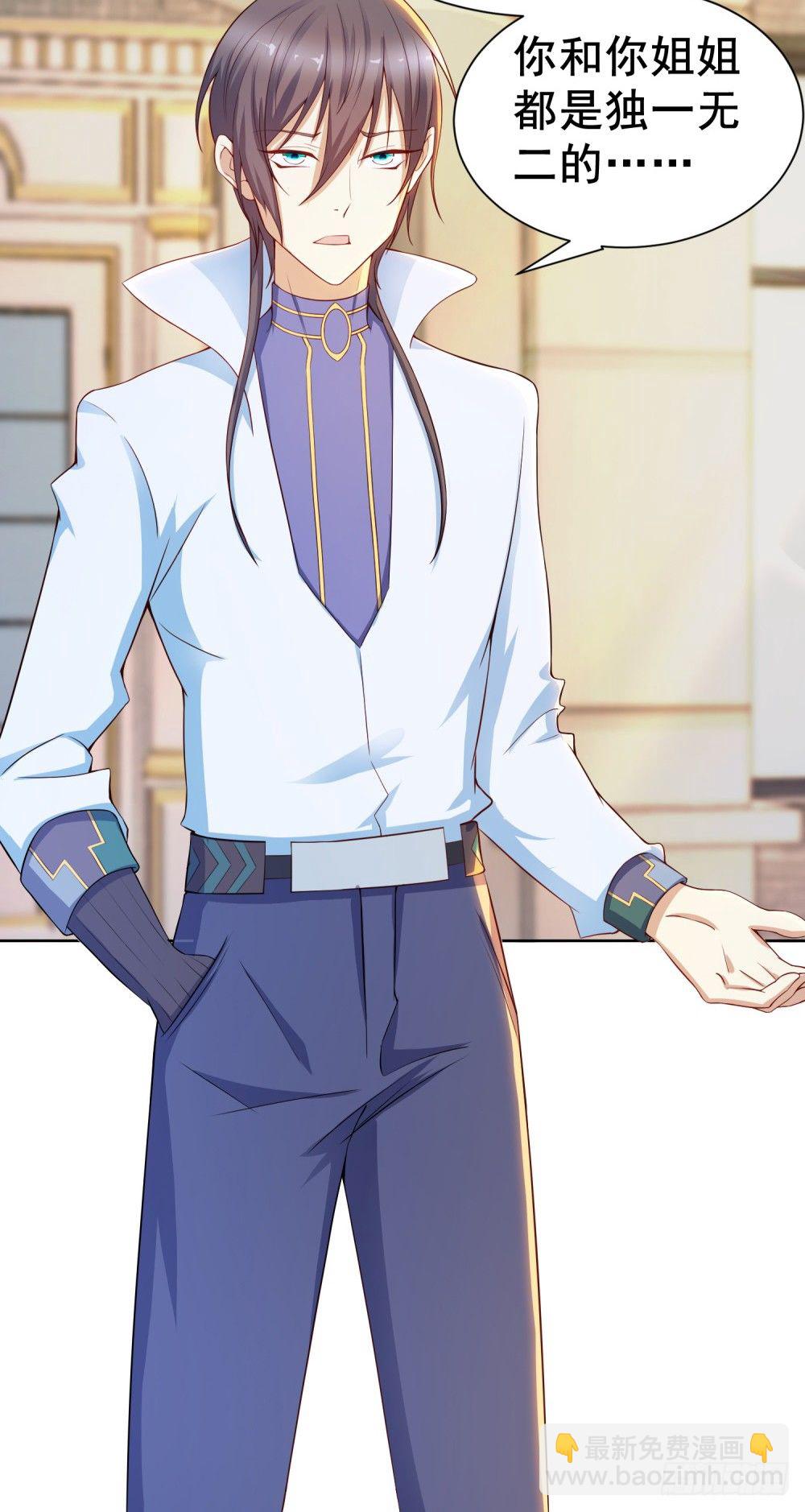 第11话 毁约的分明是你-第12话