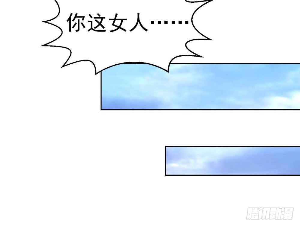 第11话 毁约的分明是你-第12话