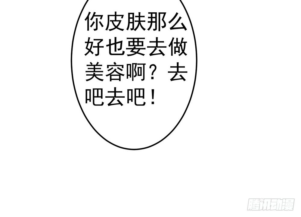 第11话 毁约的分明是你-第12话