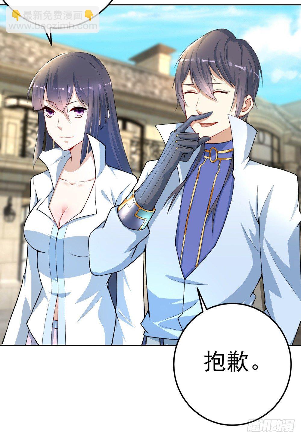 第11话 毁约的分明是你-第12话