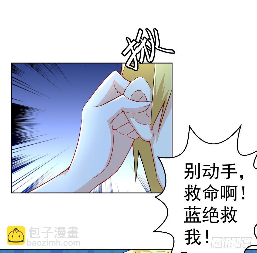 第13话 老学究的孙子-第14话