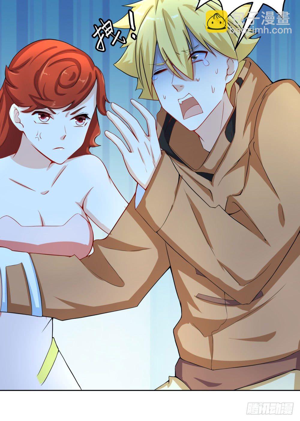 第13话 老学究的孙子-第14话