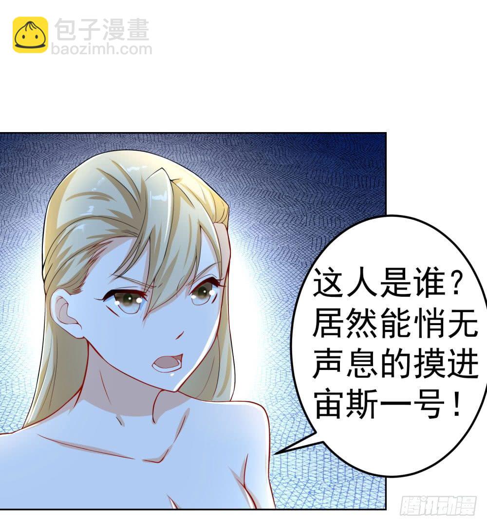 第13话 老学究的孙子-第14话