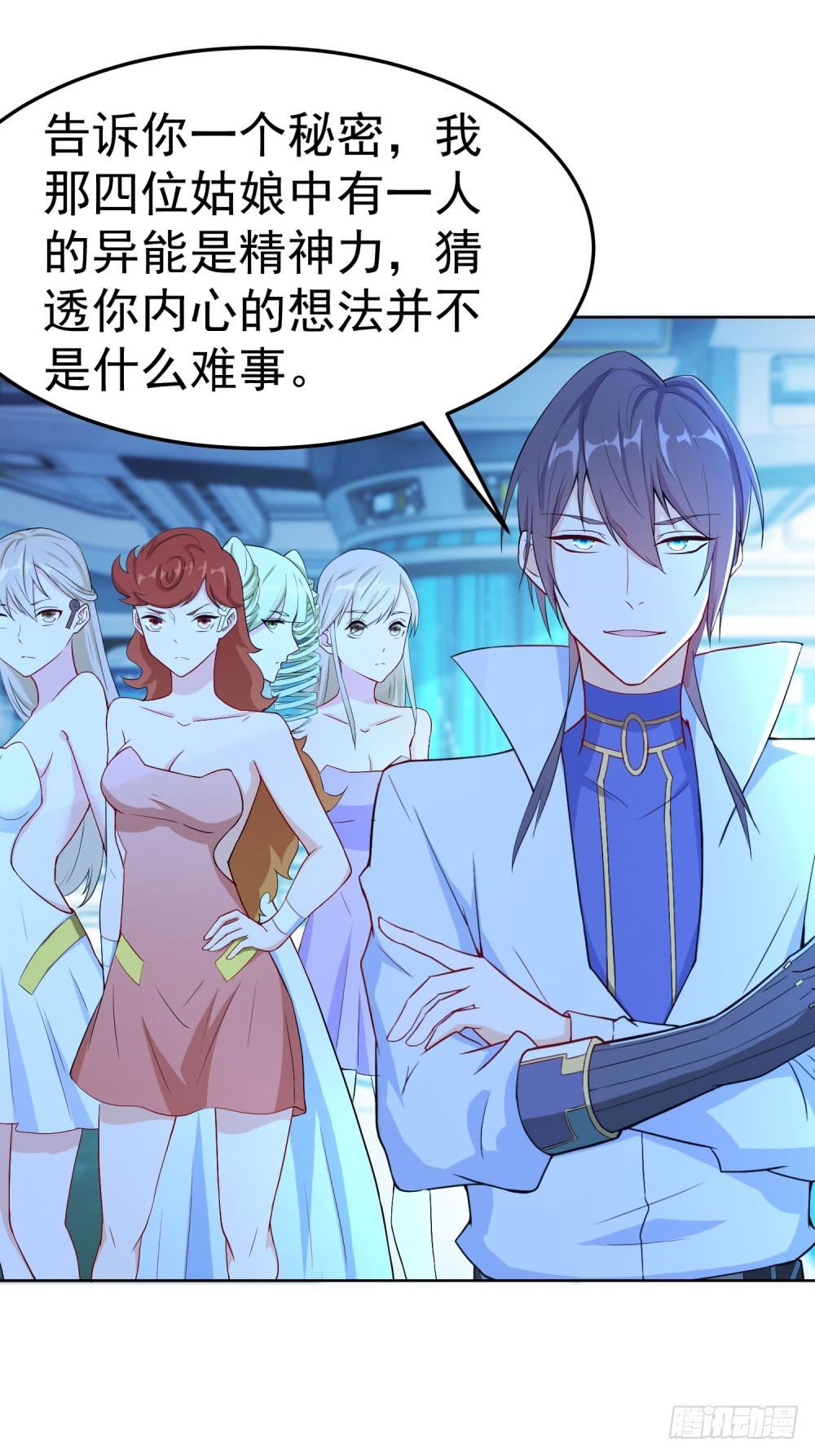 第13话 老学究的孙子-第14话