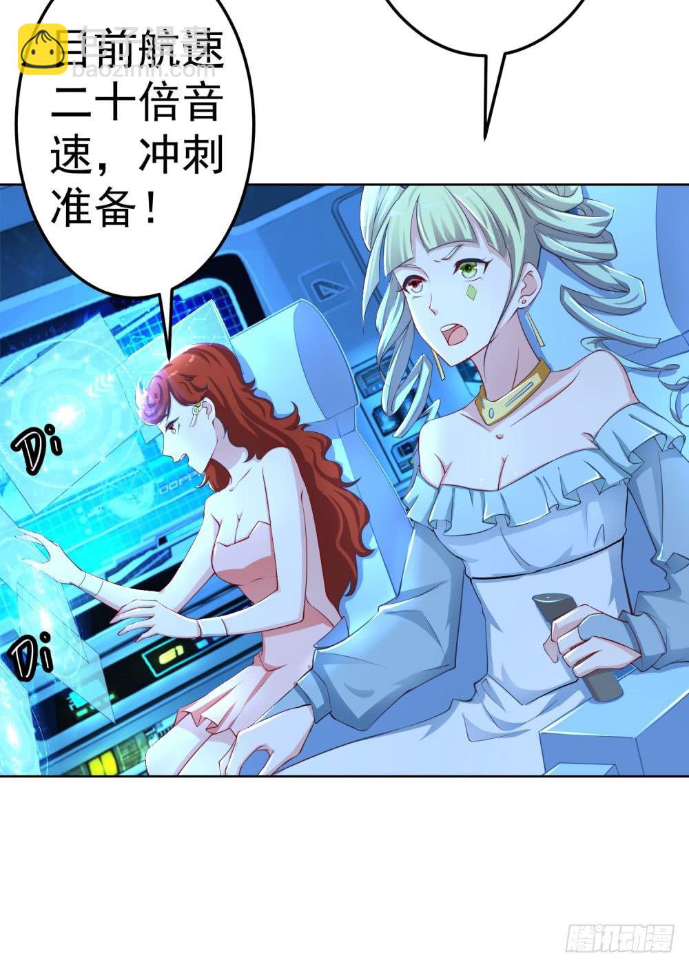 第13话 老学究的孙子-第14话