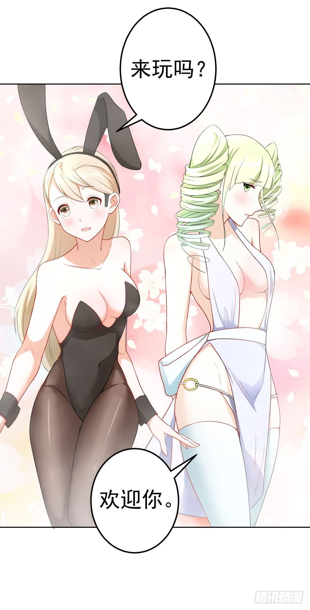 第13话 老学究的孙子-第14话