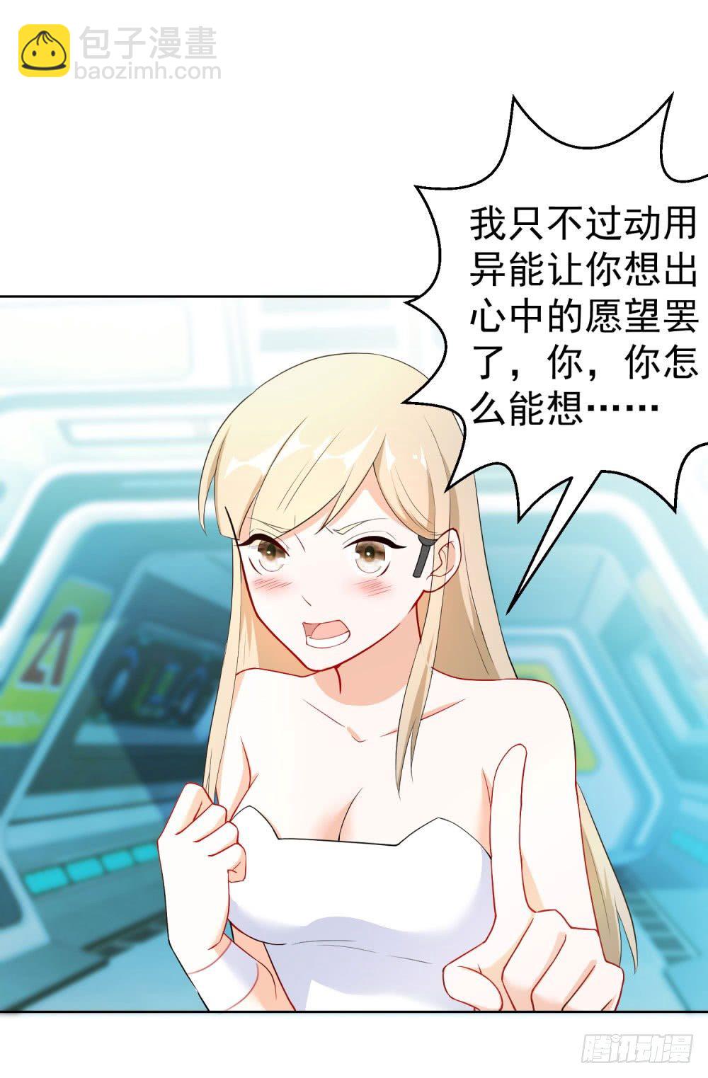 第13话 老学究的孙子-第14话