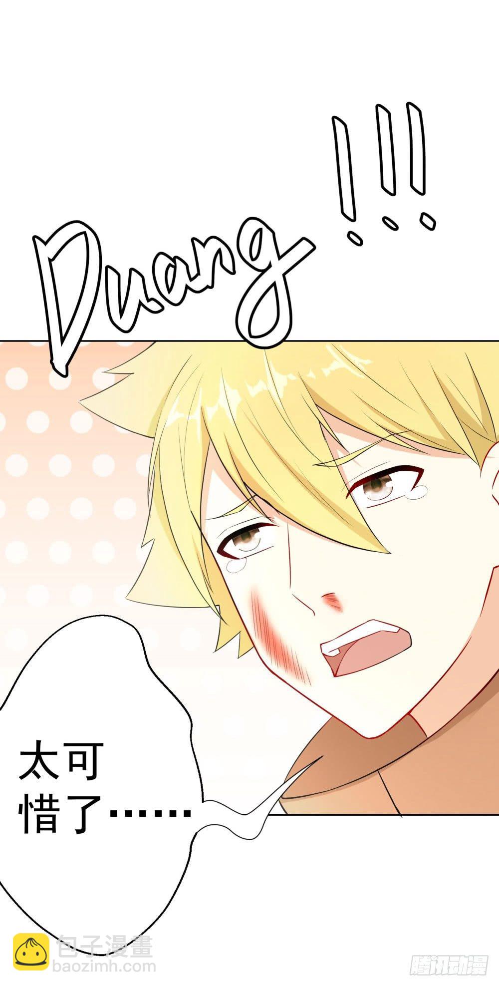 第13话 老学究的孙子-第14话