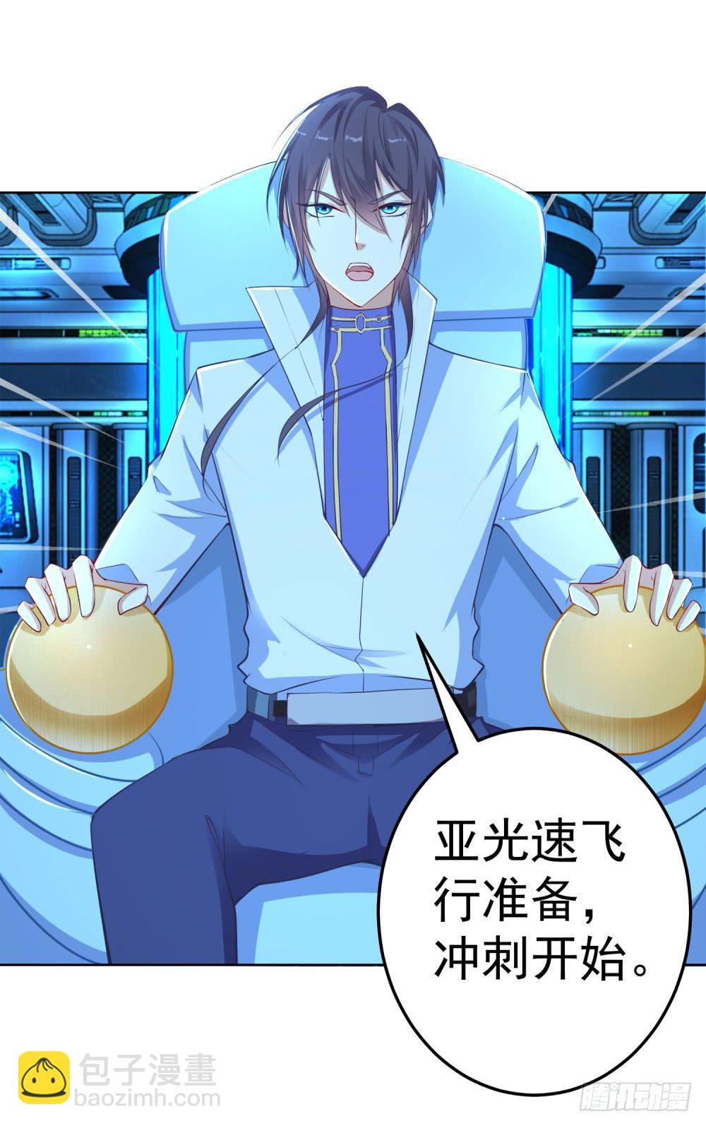 第13话 老学究的孙子-第14话