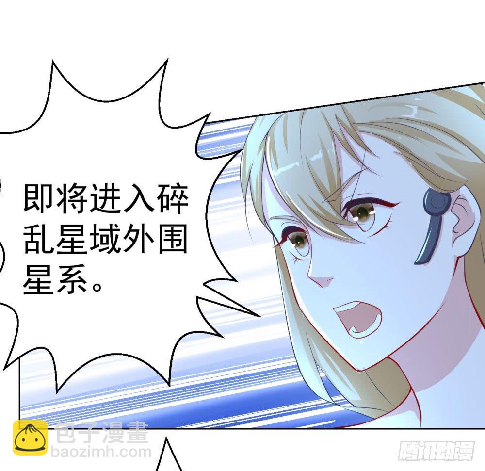 第13话 老学究的孙子-第14话