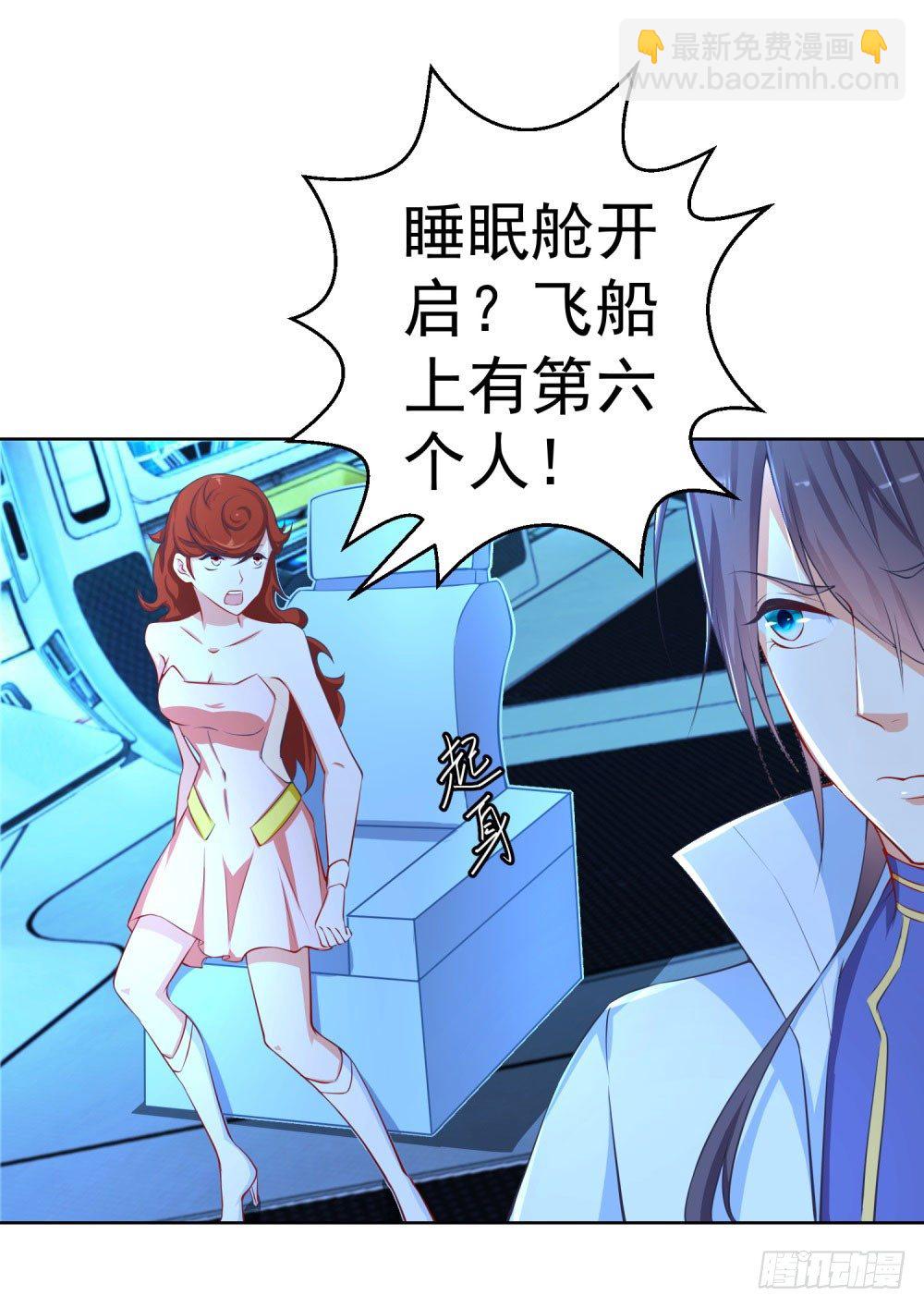 第13话 老学究的孙子-第14话