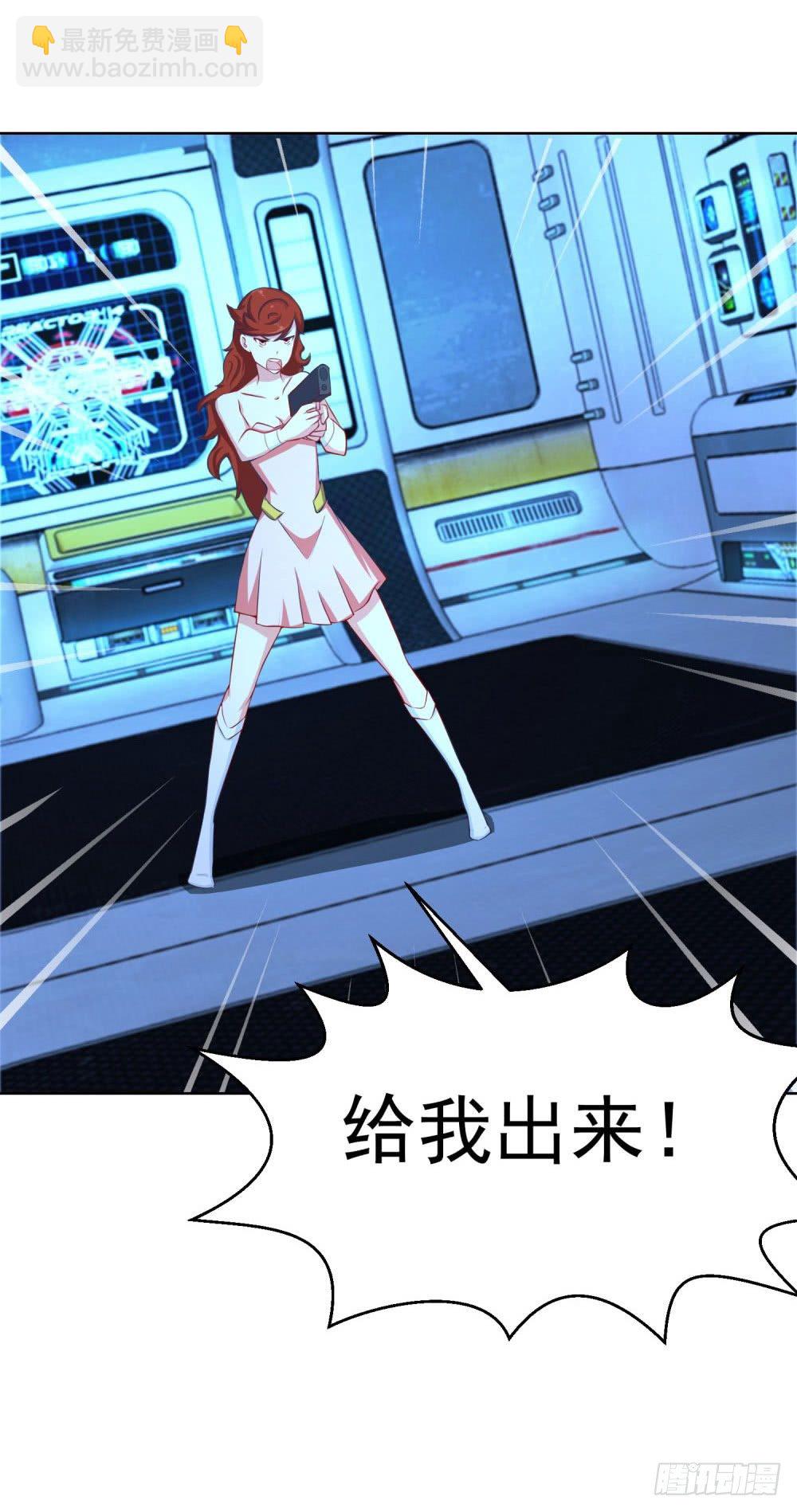 第13话 老学究的孙子-第14话