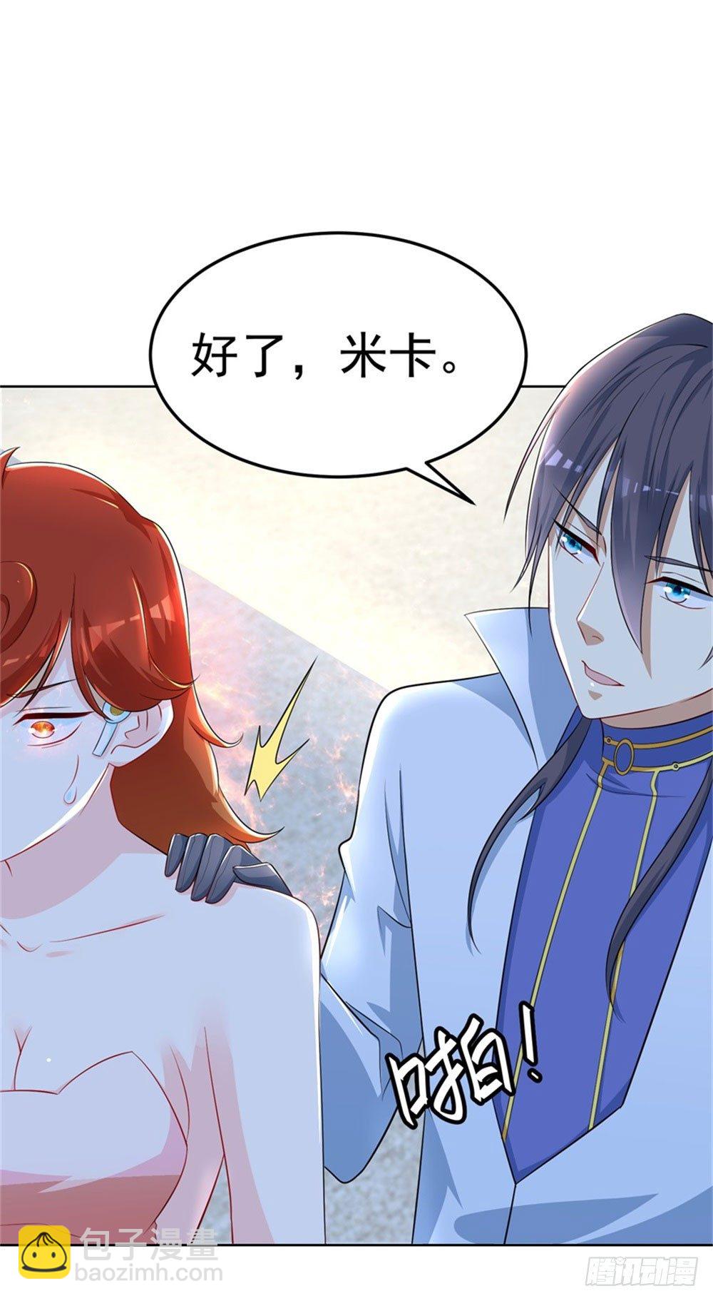 第15话 第五侍-第16话