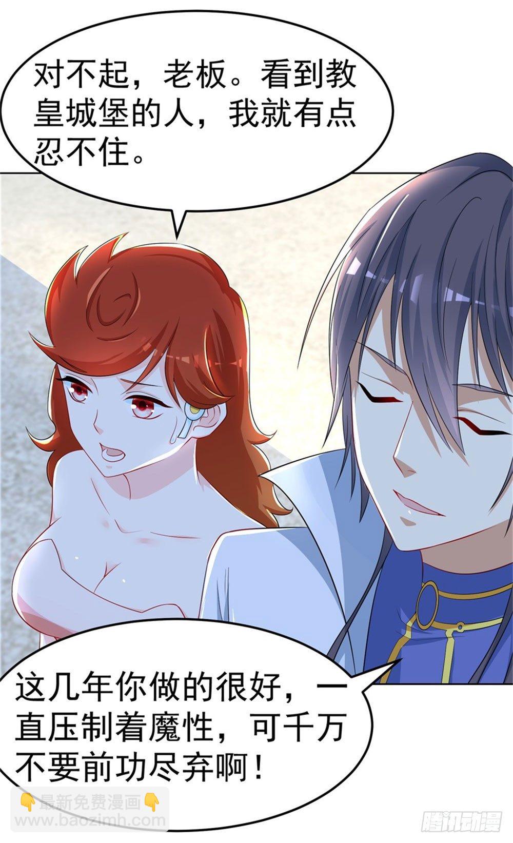 第15话 第五侍-第16话