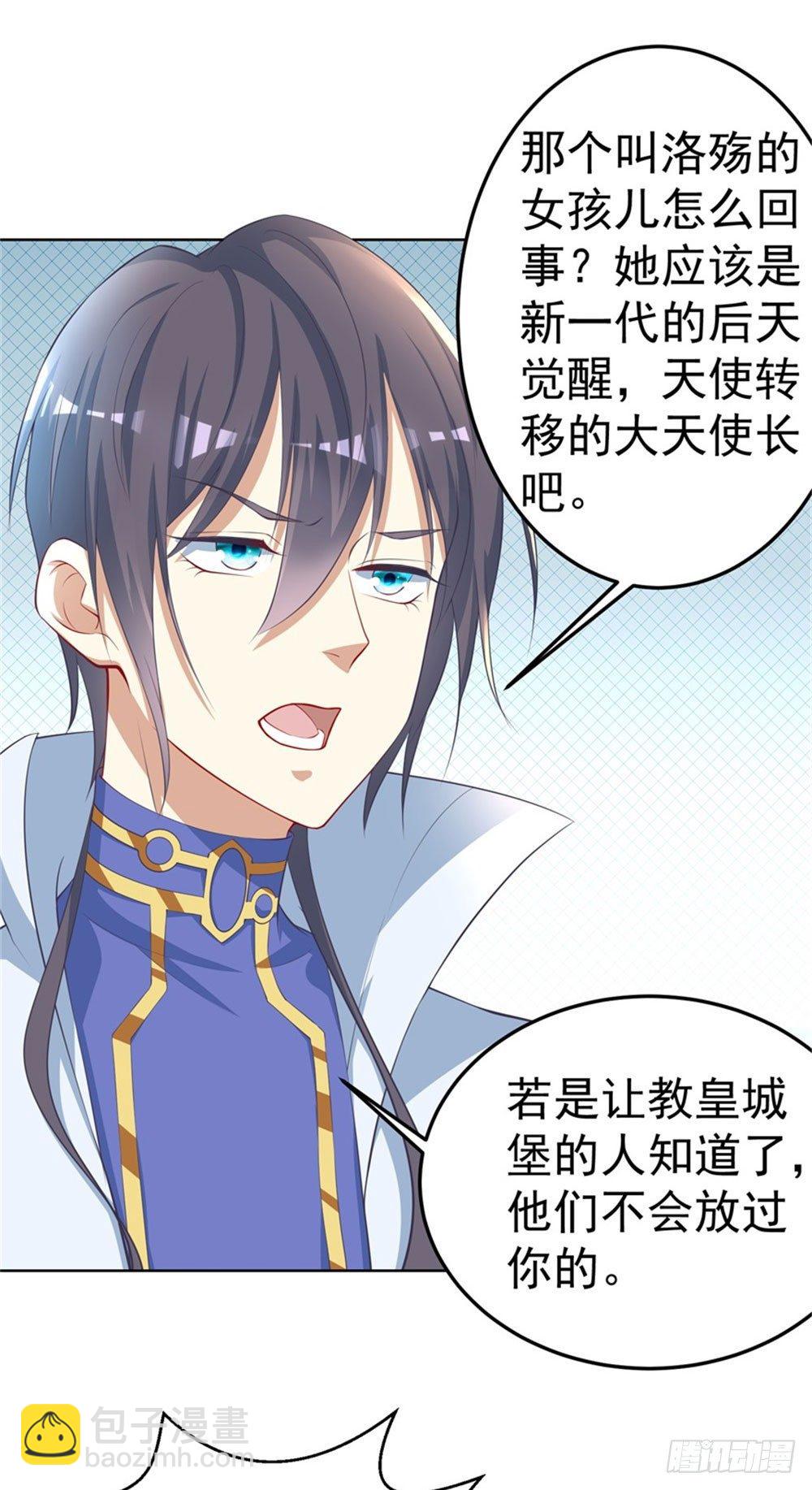 第15话 第五侍-第16话