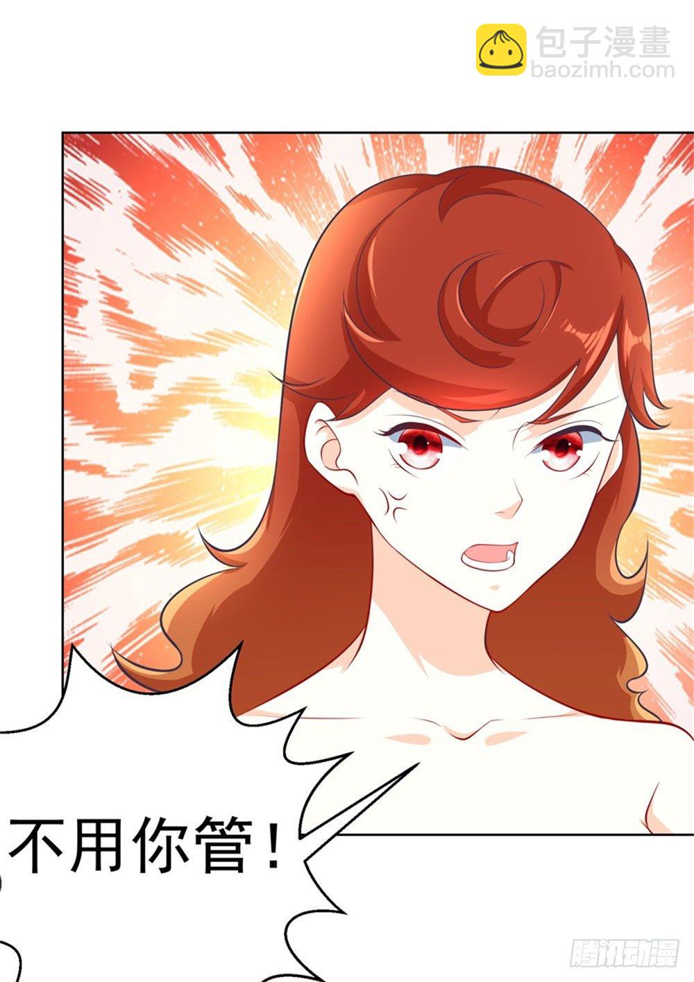 第15话 第五侍-第16话