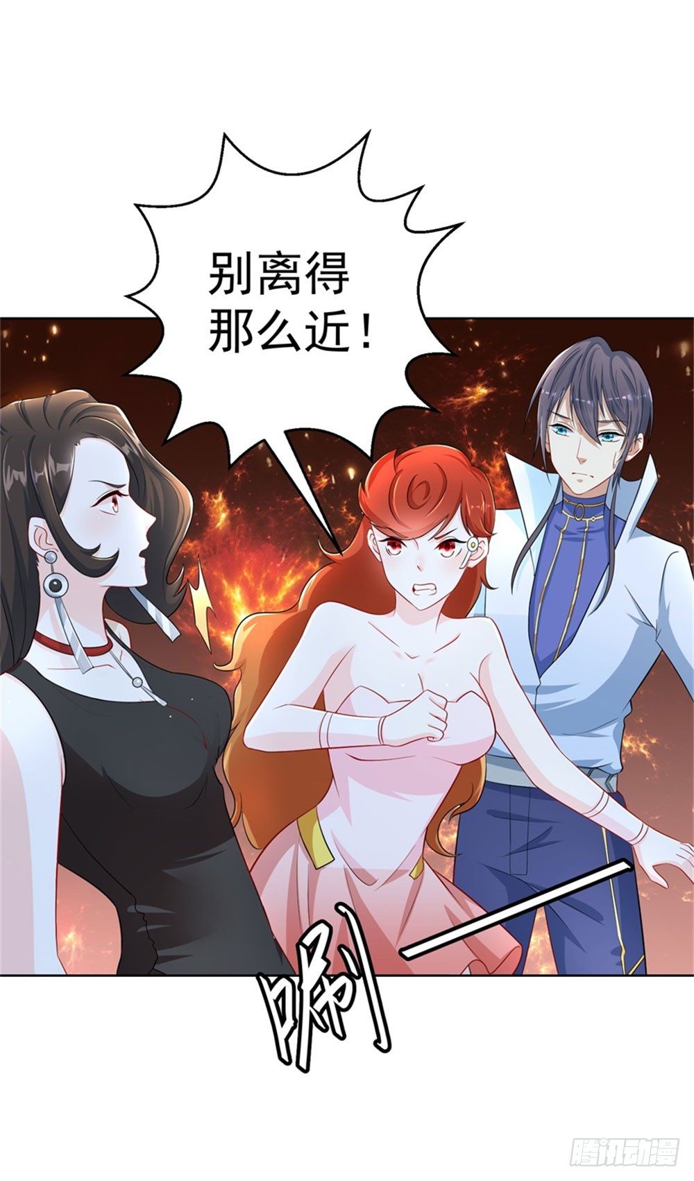 第15话 第五侍-第16话