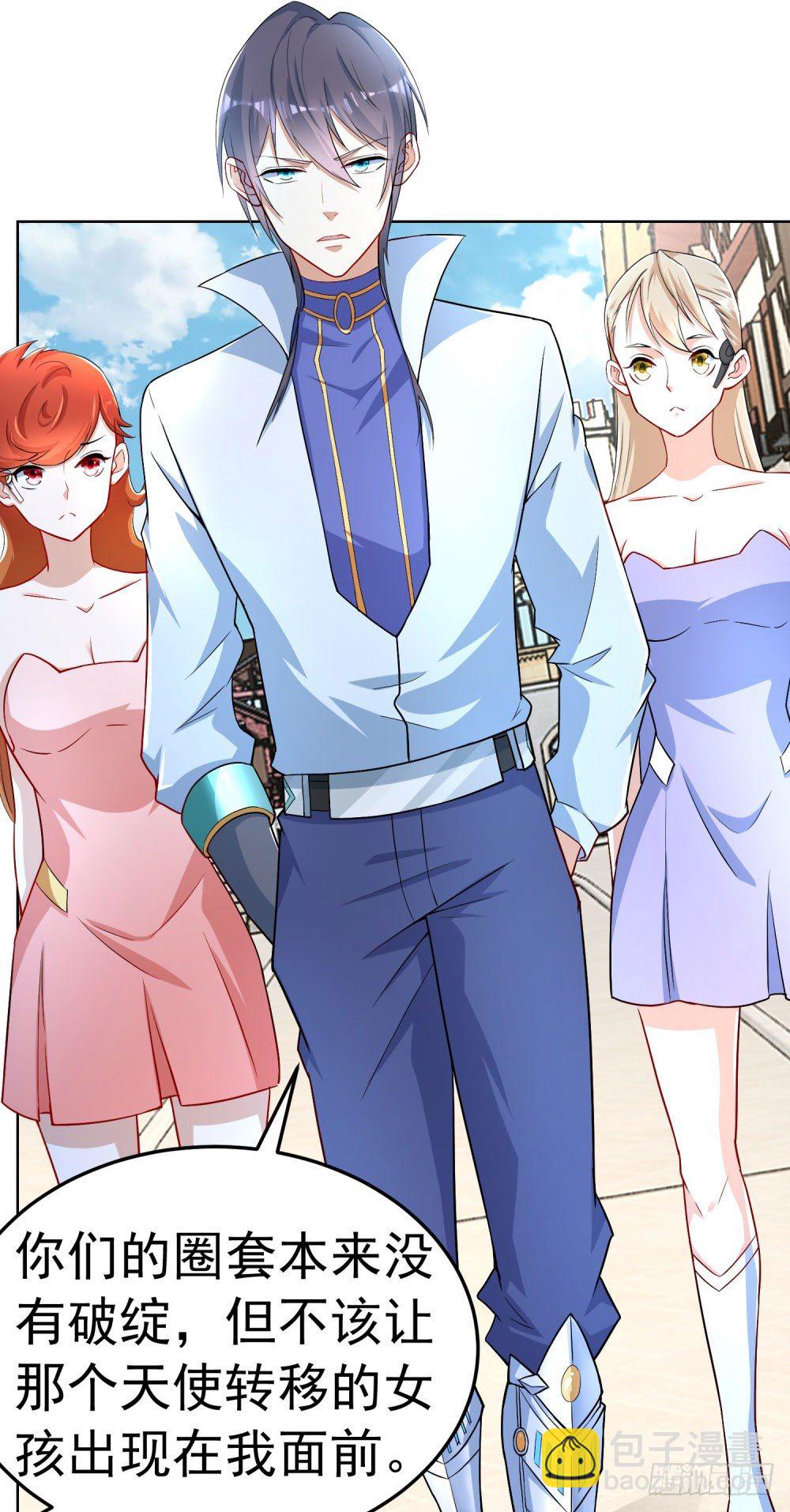 第17话 永无宁日-第18话